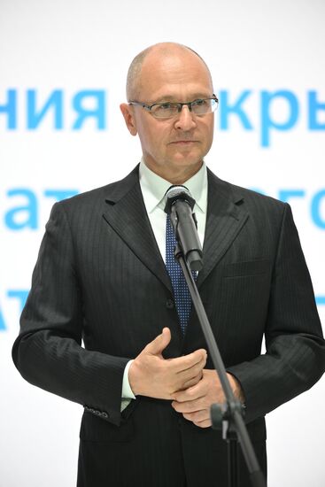 Russia World Atomic Week Forum