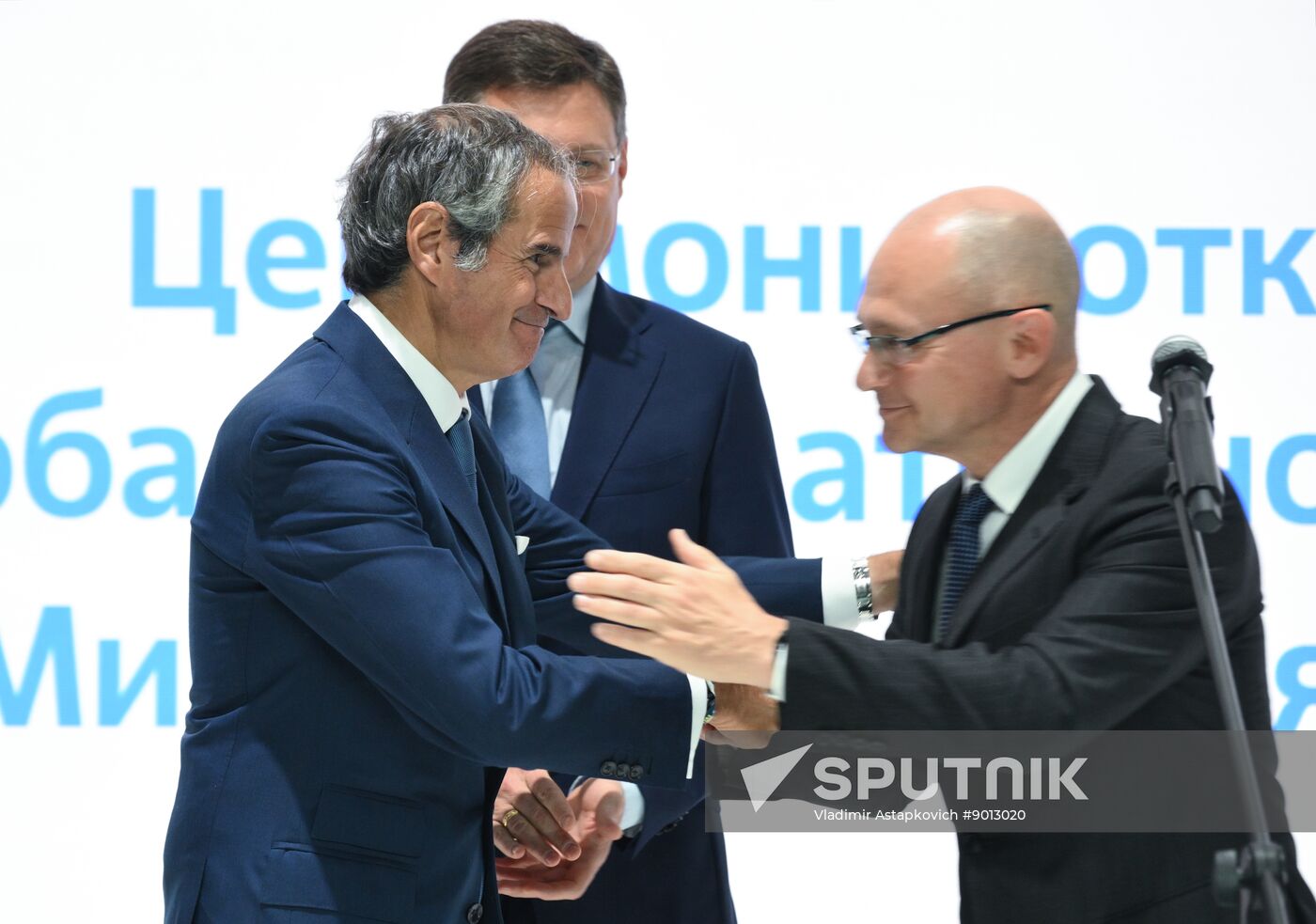 Russia World Atomic Week Forum