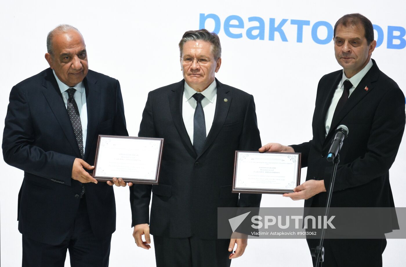 Russia World Atomic Week Forum