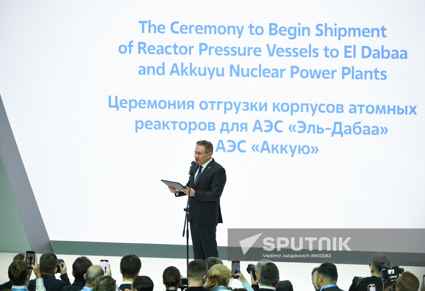 Russia World Atomic Week Forum