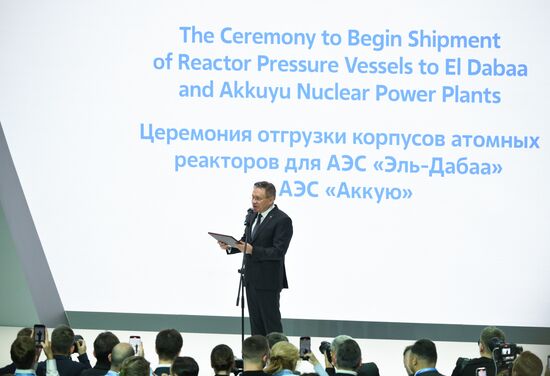 Russia World Atomic Week Forum