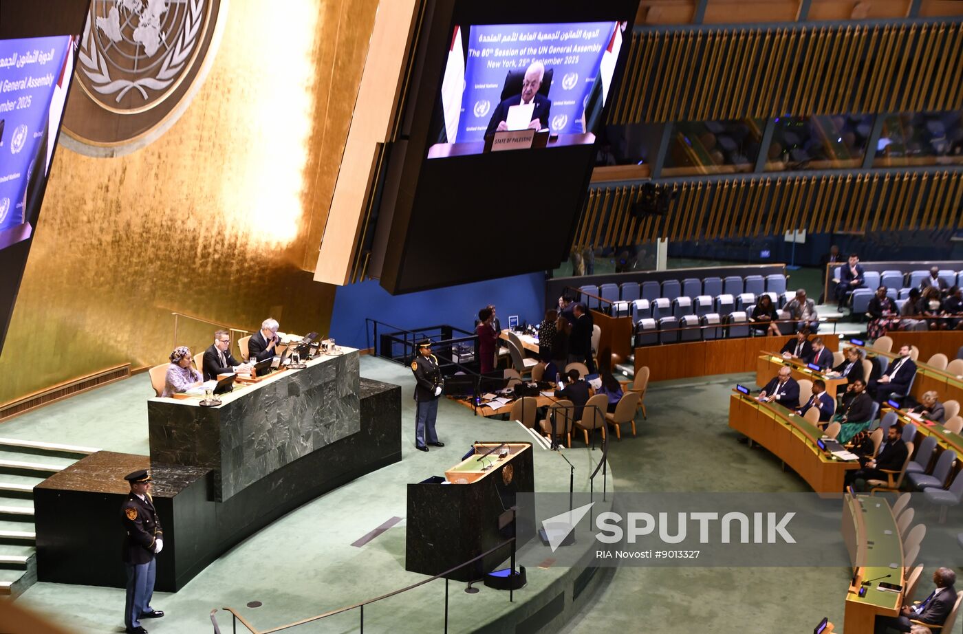 US UN General Assembly