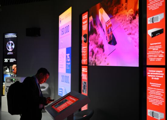 Russia World Atomic Week Forum