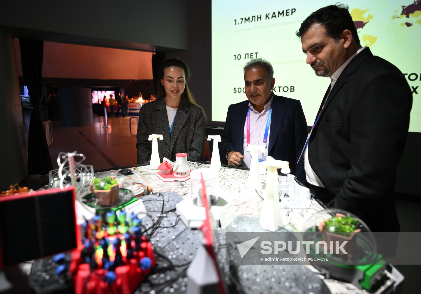 Russia World Atomic Week Forum