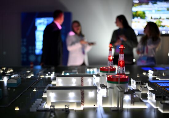 Russia World Atomic Week Forum