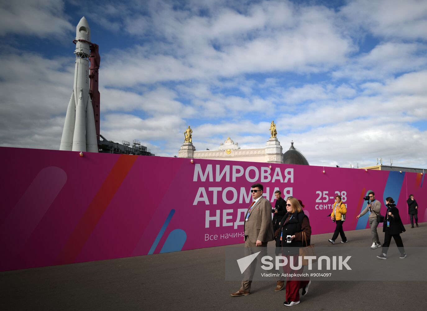 Russia World Atomic Week Forum