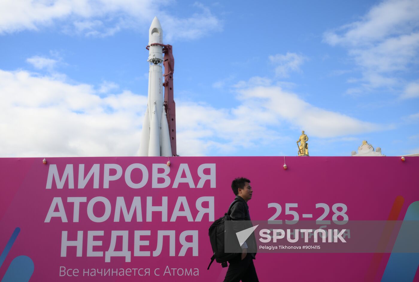 Russia World Atomic Week Forum