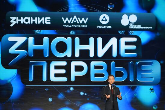 Russia Znaniye Pervye Educational Marathon