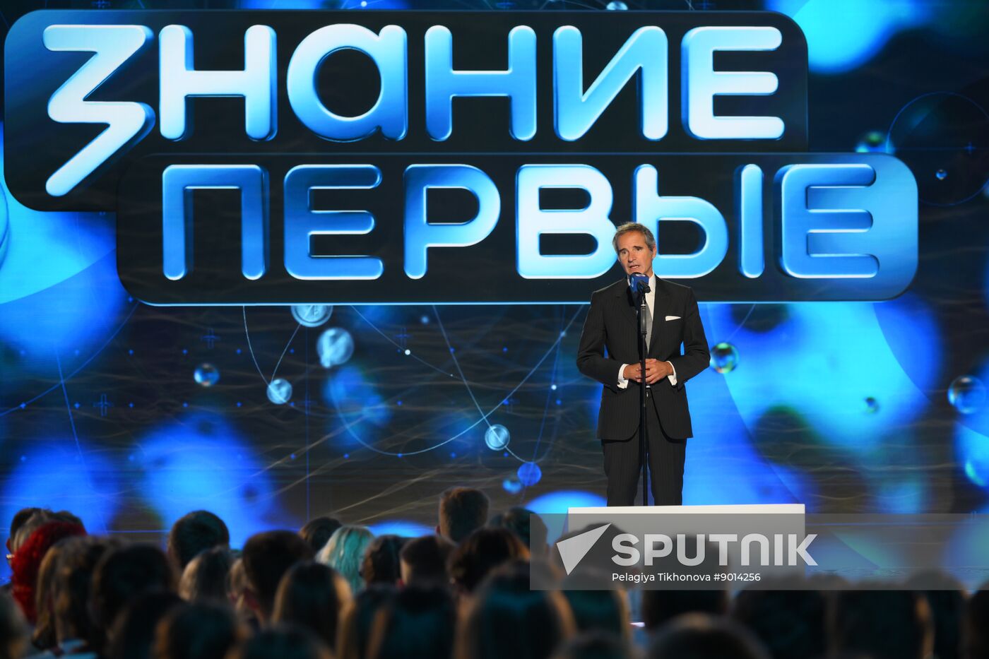 Russia Znaniye Pervye Educational Marathon