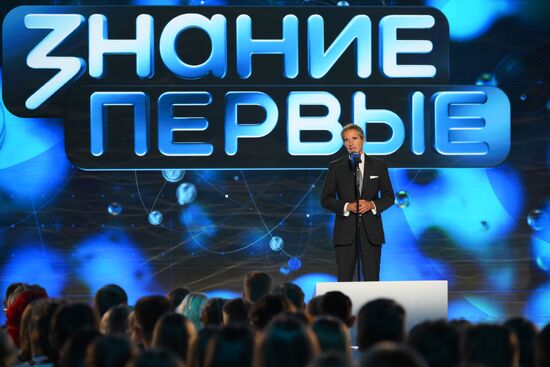 Russia Znaniye Pervye Educational Marathon