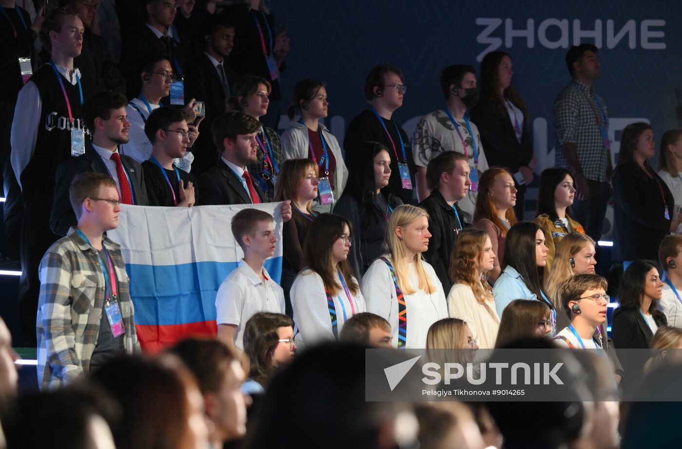 Russia Znaniye Pervye Educational Marathon