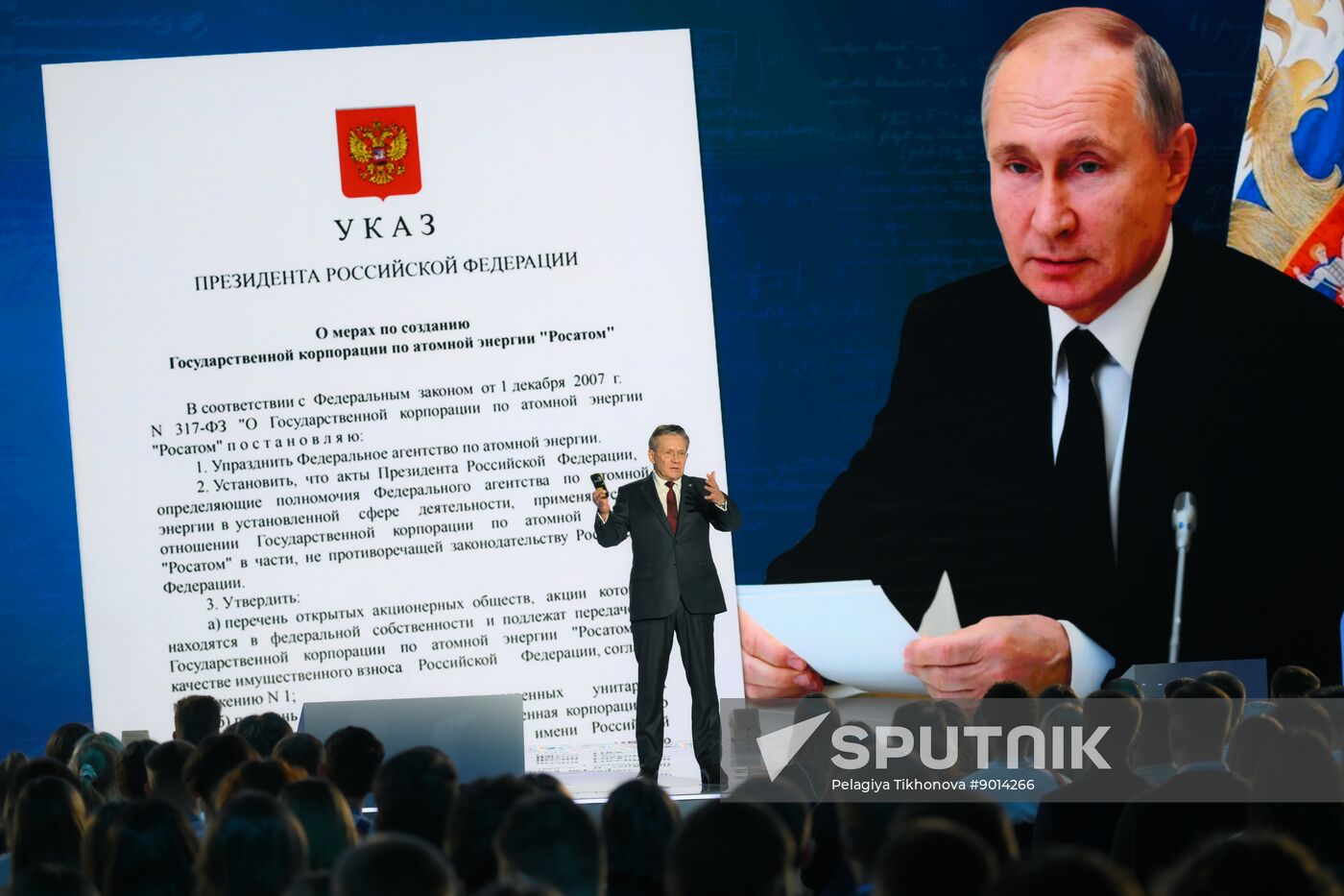 Russia Znaniye Pervye Educational Marathon