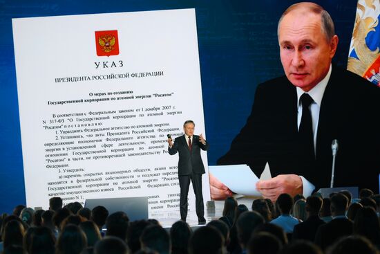 Russia Znaniye Pervye Educational Marathon