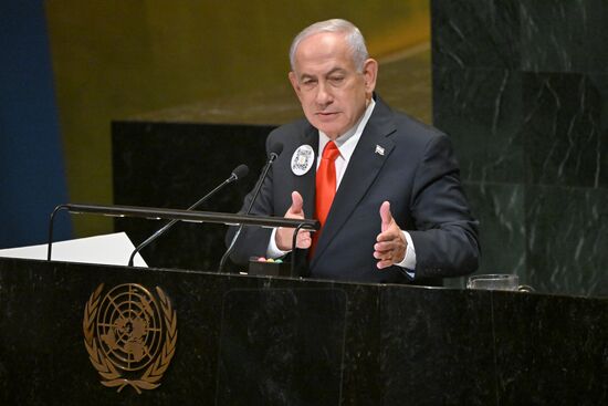 US UN General Assembly