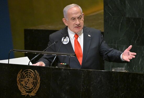 US UN General Assembly