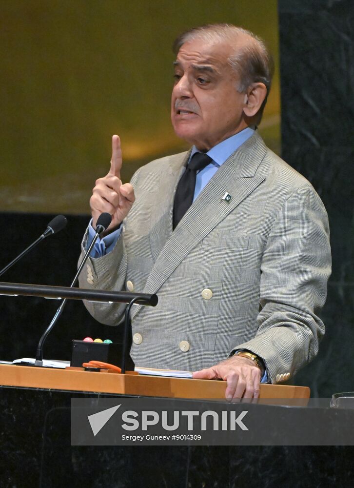 US UN General Assembly