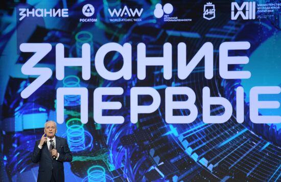 Russia Znaniye Pervye Educational Marathon