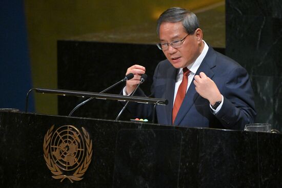 US UN General Assembly