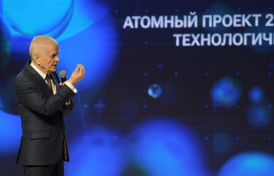 Russia Znaniye Pervye Educational Marathon