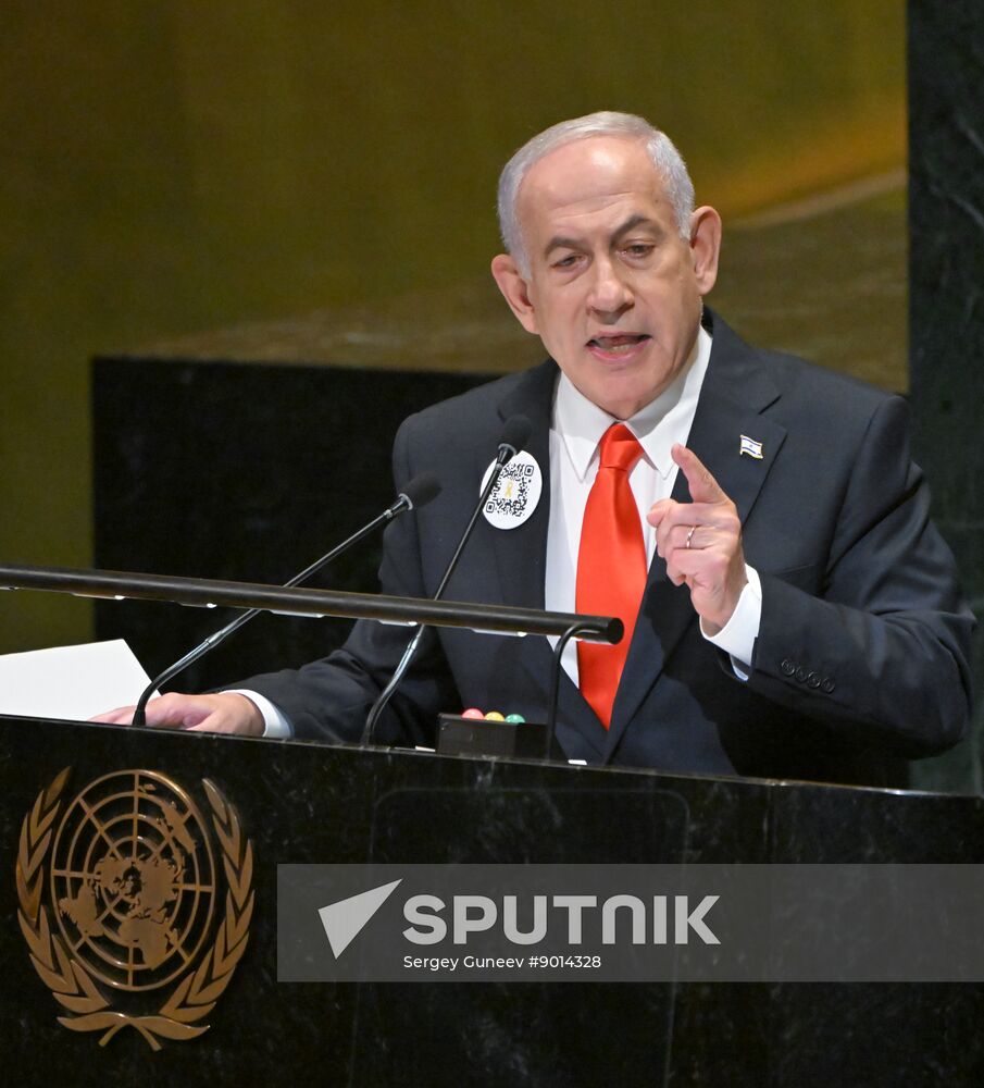 US UN General Assembly