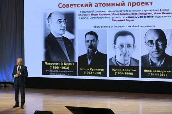 Russia Znaniye Pervye Educational Marathon