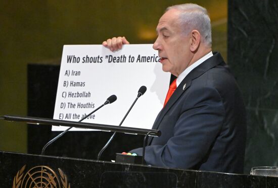 US UN General Assembly