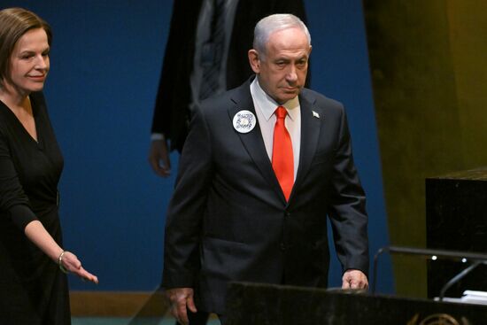 US UN General Assembly