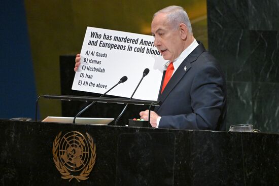 US UN General Assembly