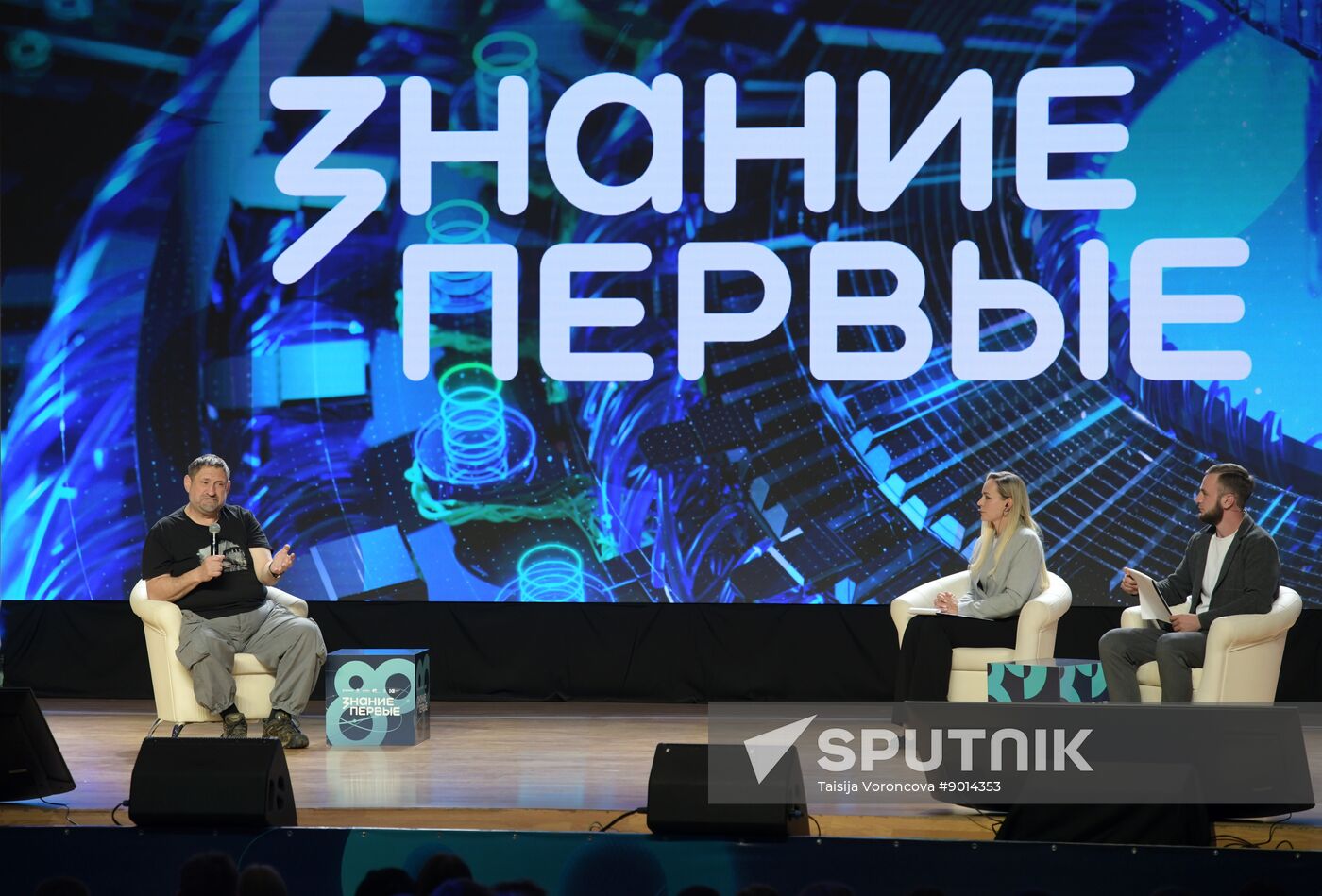 Russia Znaniye Pervye Educational Marathon