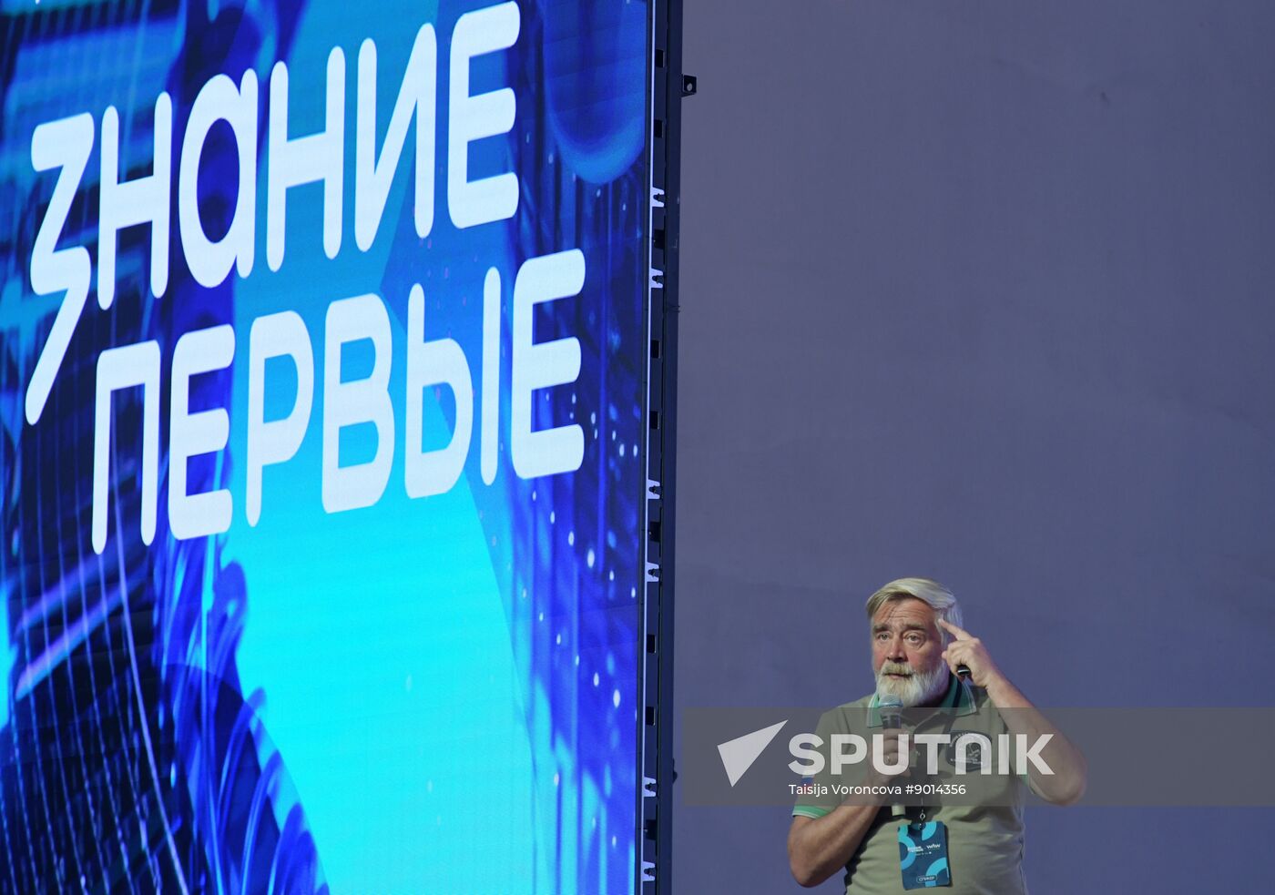 Russia Znaniye Pervye Educational Marathon