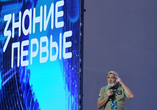 Russia Znaniye Pervye Educational Marathon