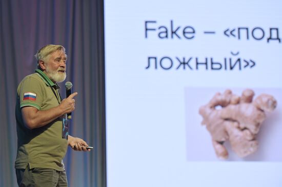 Russia Znaniye Pervye Educational Marathon