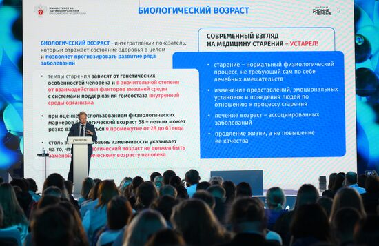 Russia Znaniye Pervye Educational Marathon