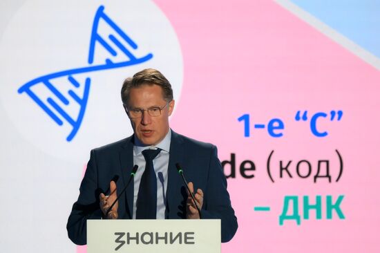 Russia Znaniye Pervye Educational Marathon