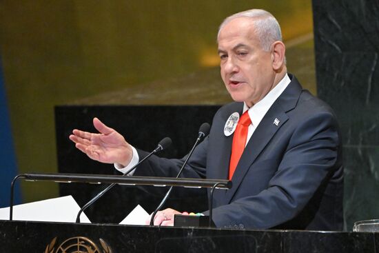 US UN General Assembly