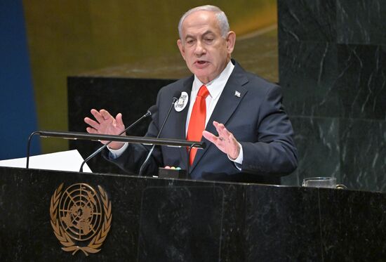 US UN General Assembly