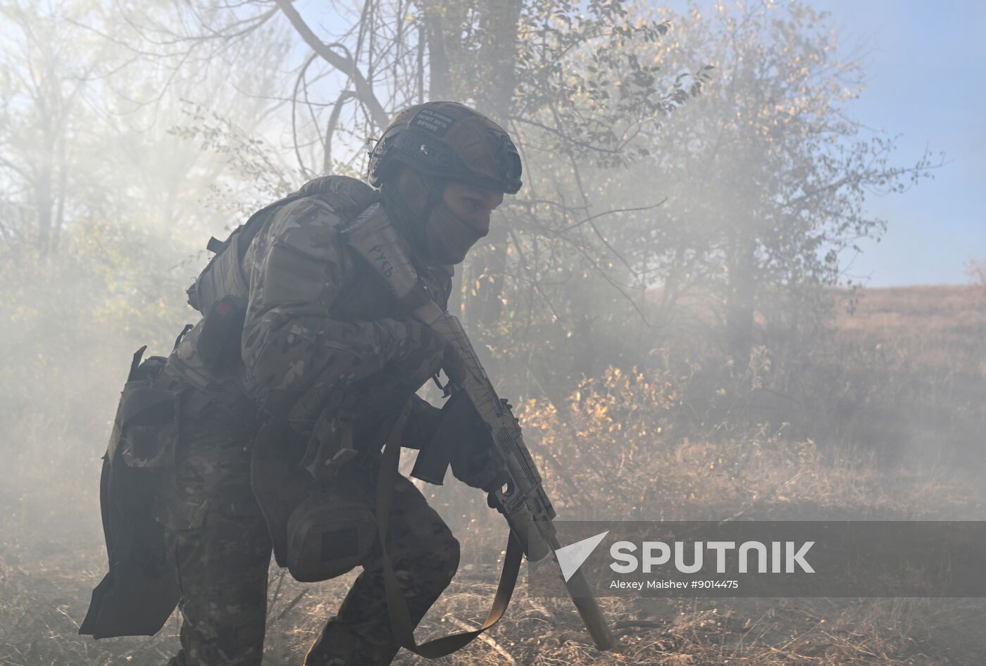 Russia Ukraine Military Operation Assault Unit