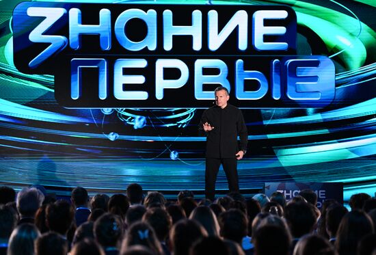 Russia Znaniye Pervye Educational Marathon