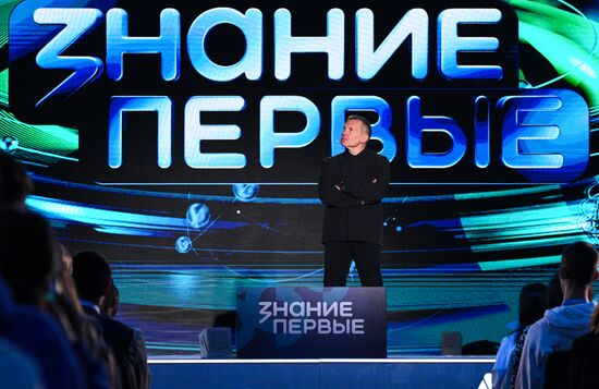 Russia Znaniye Pervye Educational Marathon