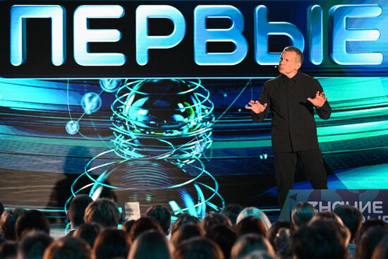Russia Znaniye Pervye Educational Marathon