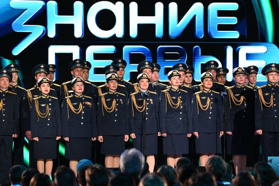 Russia Znaniye Pervye Educational Marathon