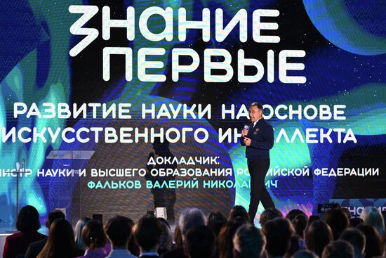 Russia Znaniye Pervye Educational Marathon