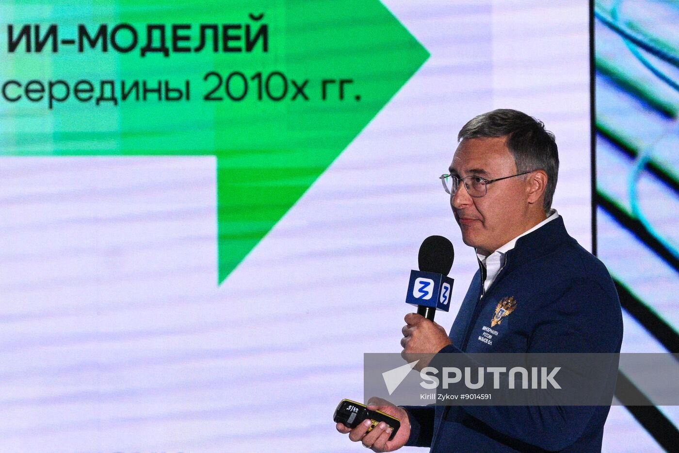 Russia Znaniye Pervye Educational Marathon