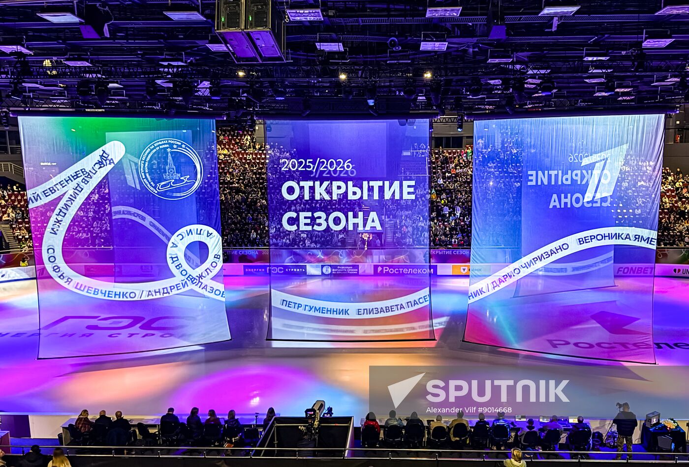 Russia Figure Skating Test Skates Men