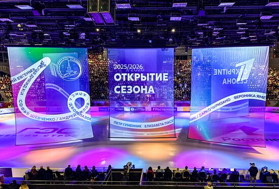 Russia Figure Skating Test Skates Men