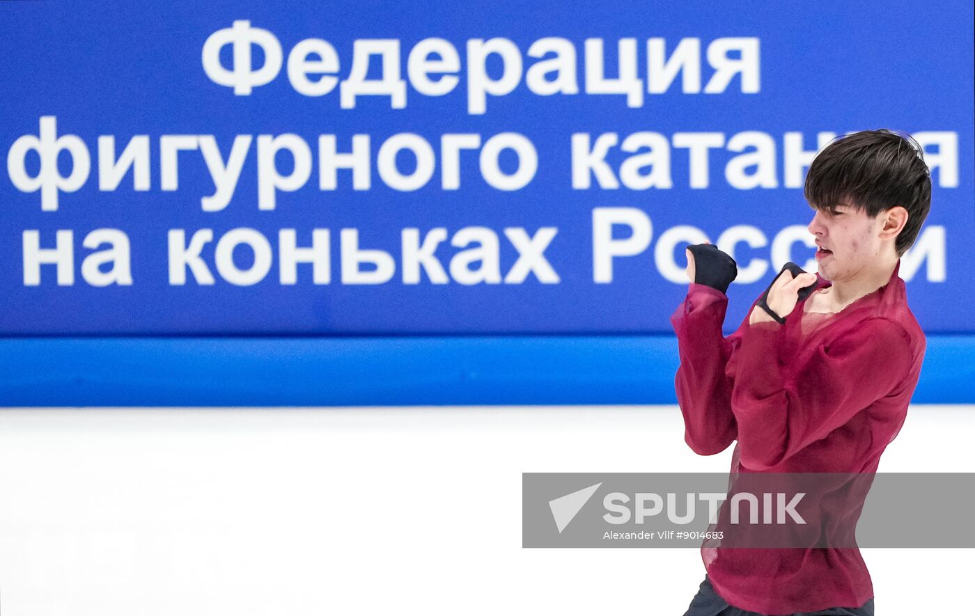 Russia Figure Skating Test Skates Men