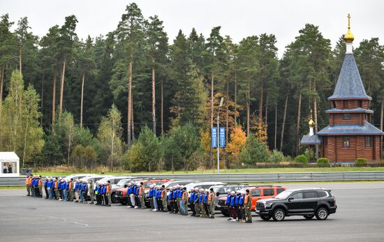 Russia Federal Guard Service Competition
