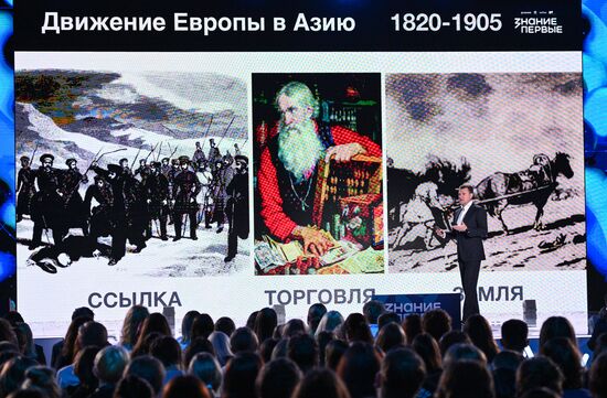 Russia Znaniye Pervye Educational Marathon