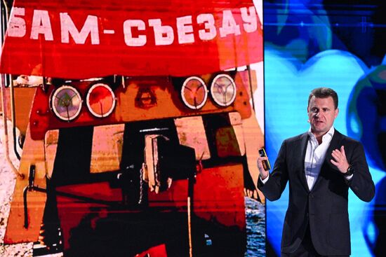Russia Znaniye Pervye Educational Marathon