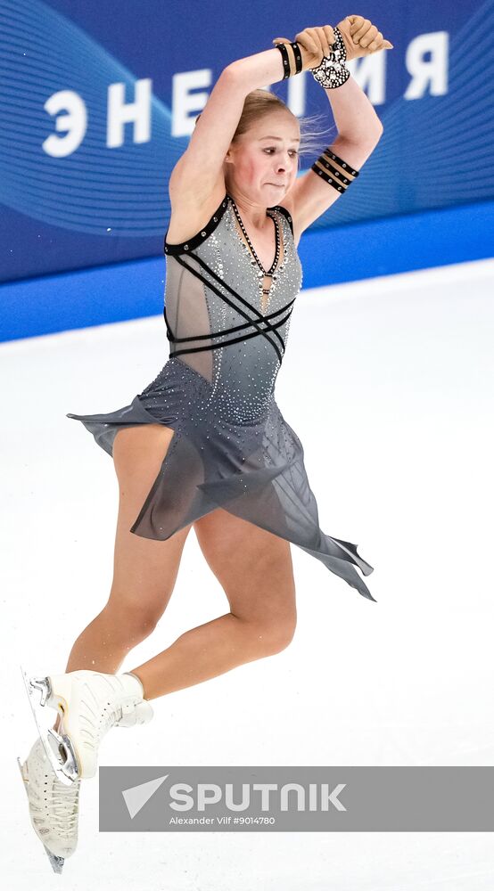 Russia Figure Skating Test Skates Women